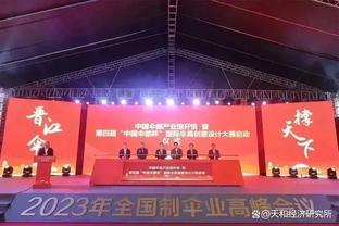 爱游戏体育官网登录入口下载截图2